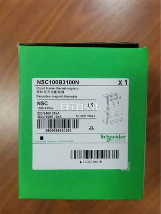施耐德塑壳断路器NSC100B3100N,全新原装正品现货销售询价