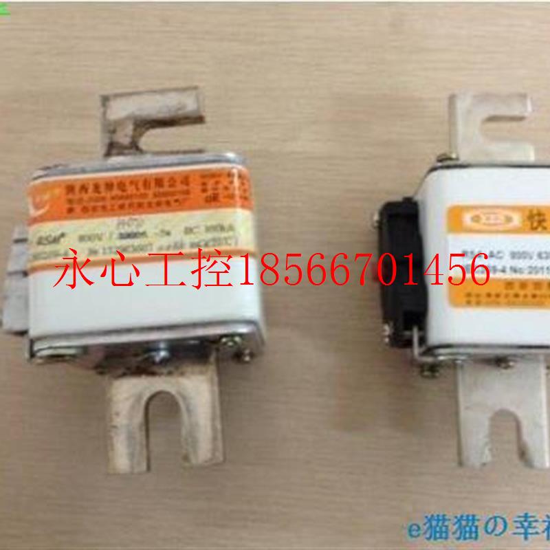 议价快1熔RS4 800 V400A LBDNZ02K￥
