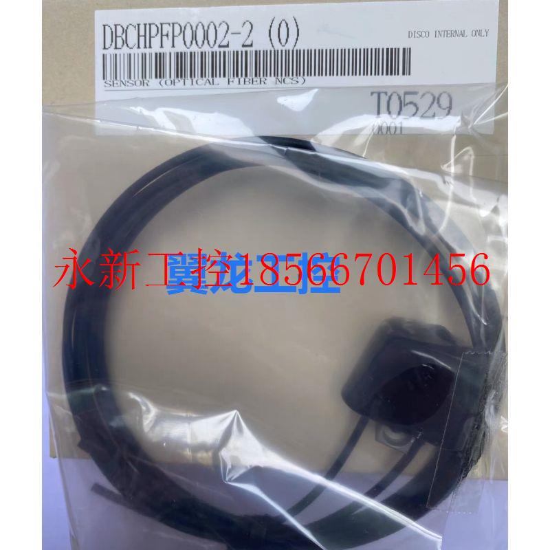 议价HPF-P003AC检测U型光纤DISCO迪思科NCS传感器DBCHPFP0002-2¥