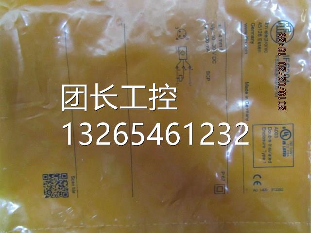 全新1 易福门 IFM 接近2开关IFM M12 IFS044 IFB300BBPKG/US-04 4
