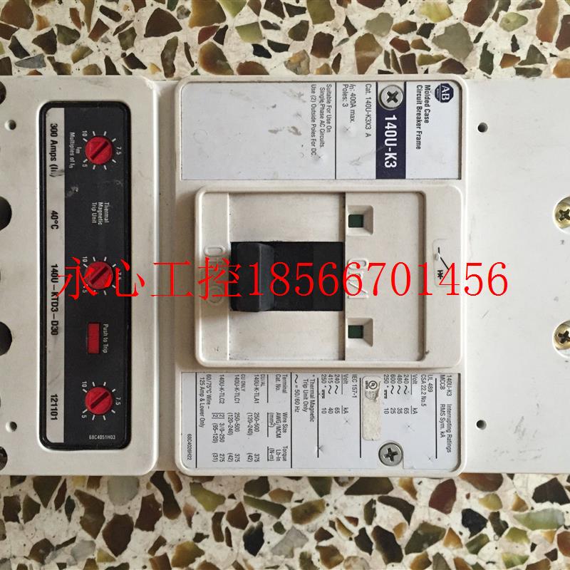 议价140U-K3X3 140U-K3D3-D30 ALLEN-BRADLEY AB 300A断路器￥