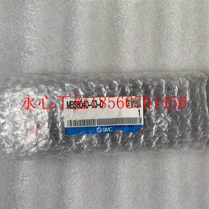 议价原装 正品 进口日本SMC集装块组件 MBS8040-03-D￥