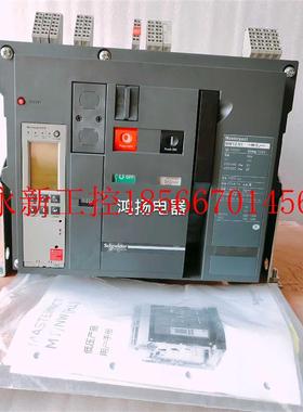 议价二手施耐德 NW12H1 6.0D 3P/1250A式￥