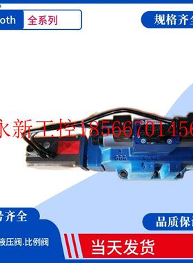 议价力士乐比例阀R901017928 4WRKE16W6-200P-3X/6EG24EK31/A1D￥