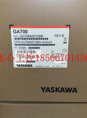 议价安川变频器GA700 CIPR-GA70B4007ABBA 2.2KW/3.0KW 全新原￥