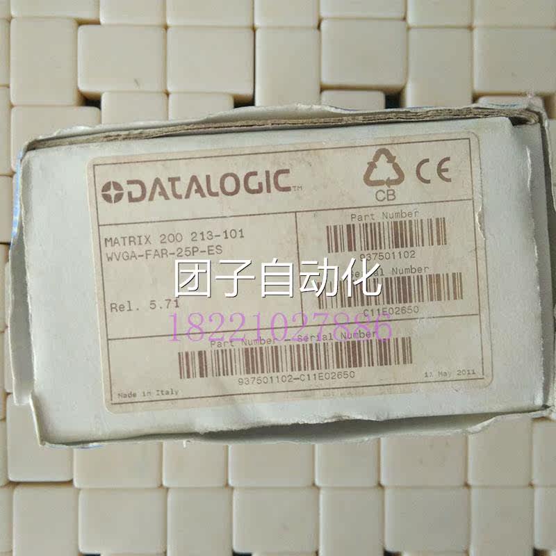 DATALOGIC 全新原装matrix200 二维固定式读码器 自动化扫描询价