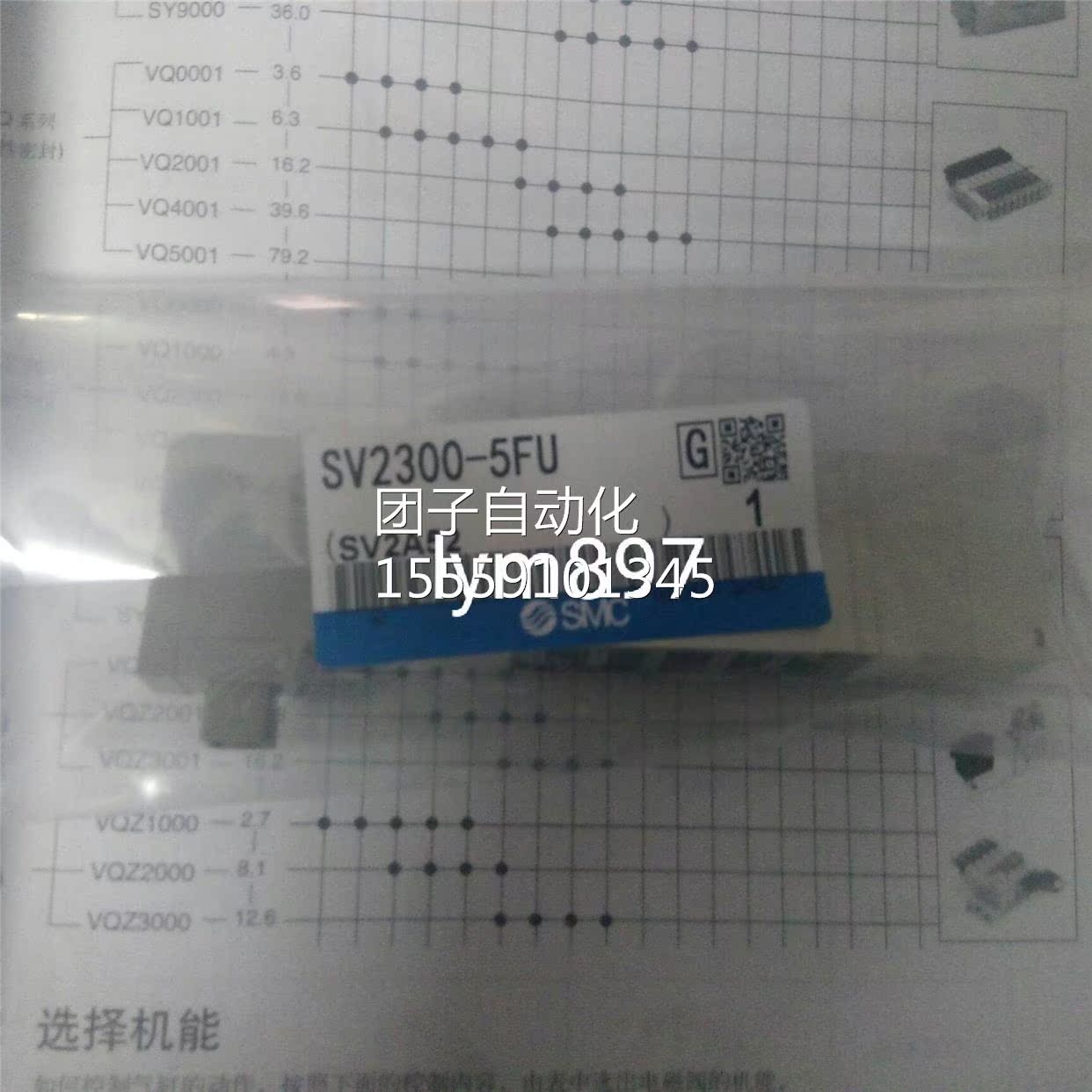 日本进S/MC原装磁阀SV23电00-5FU5FUD 正品现口货询价