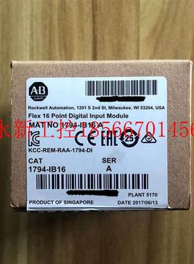 议价1794-IB8 原装美国AB罗克韦尔PLC模块质保一年包邮FlexLogi￥