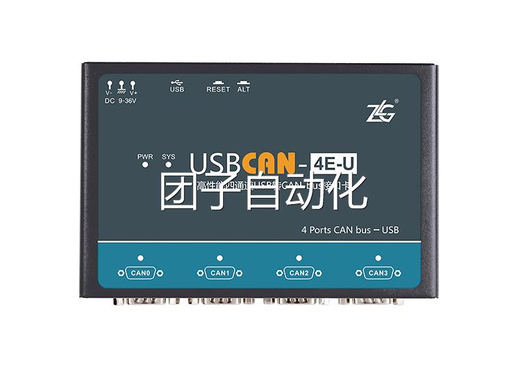 《原装正品》周立功ZLG CAN接口卡 CANET-8E-U 包邮询价