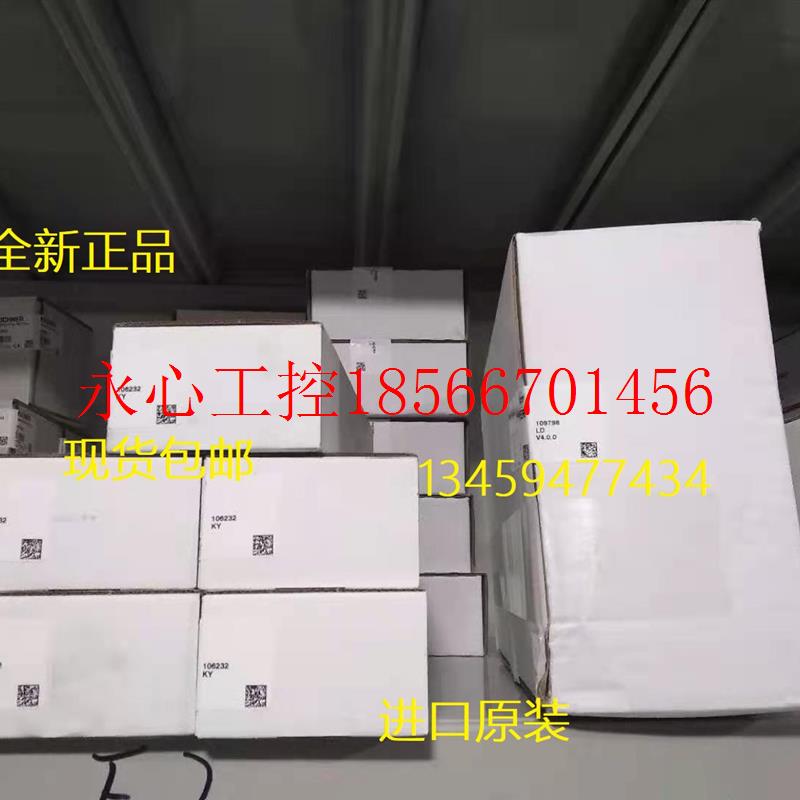 议价德国EUCHNER原装EGT1SEM4C1613/054250正品ZSB054784/05478￥