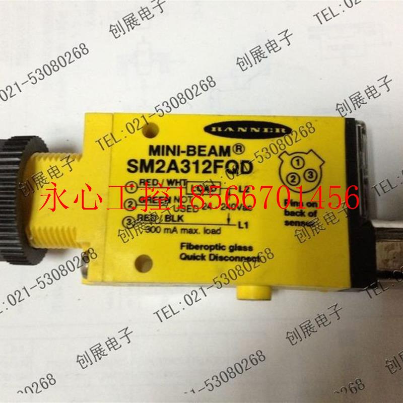 议价邦纳 光电开关SM2A312FQD BANNER现货￥