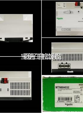 MTN684032 KNX 电源模块 REG-K/320mA 电源供应器询价