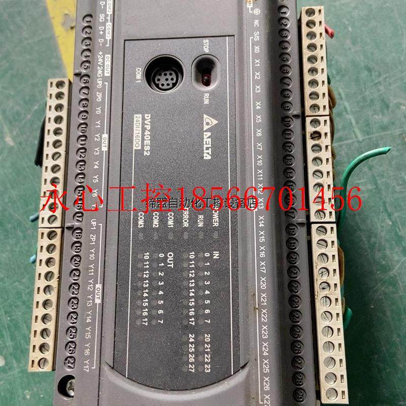 议价台达PLC  DVP40ES200T      (400元)￥