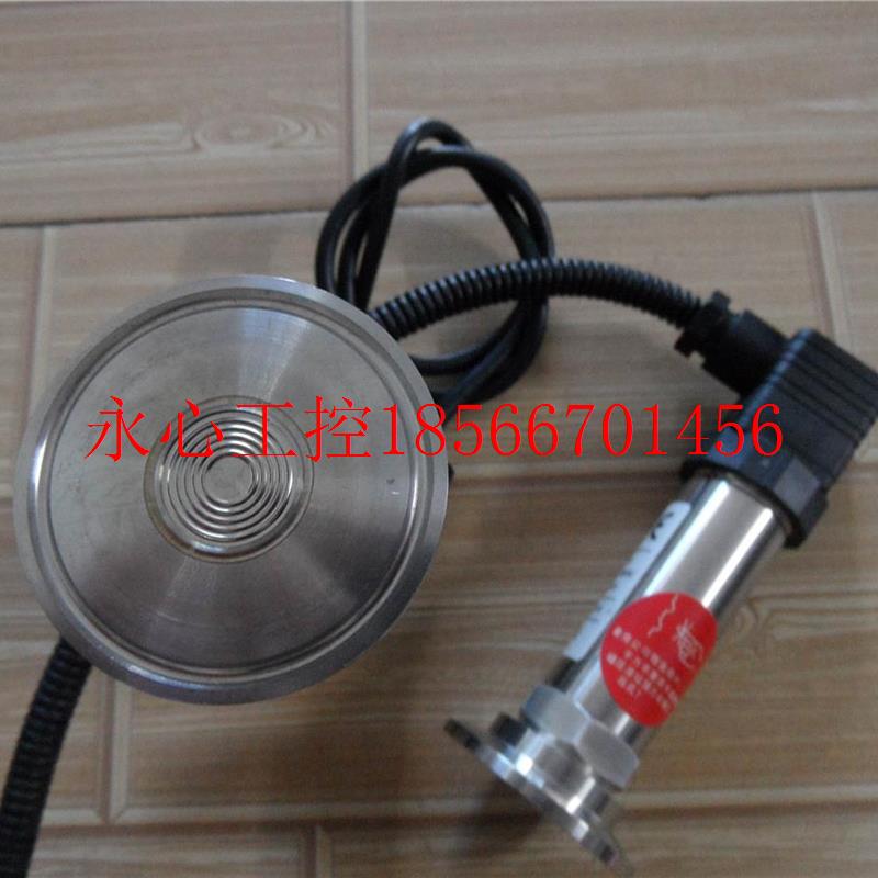 议价中美资0麦送克传感器MP合M48型 压阻式压力变器0MPM480-1.6￥
