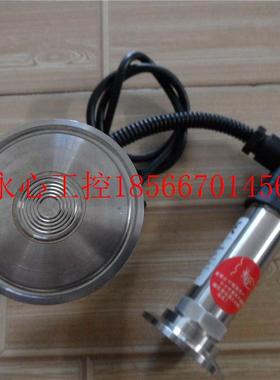 议价中美资0麦送克传感器MP合M48型 压阻式压力变器0MPM480-1.6￥