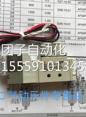 SMC全新原装现货 VQZ-1121-5G1-4-QC VQZC1121-5L1/5M1-C4-6-M5Q