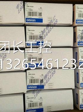 询价欧姆龙C200H-BC101-V2 C200H-BC081-V2 C200H-BC051-V2保修一