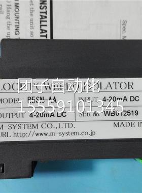 爱模流M-S送YSTEM直信离号隔器B5SN-AA变器询价