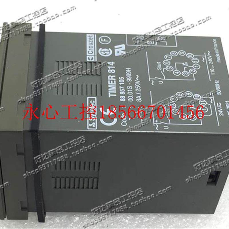 议价原装正品 高诺斯Crouze 时间继电器TIMER814 编号88857105 ￥
