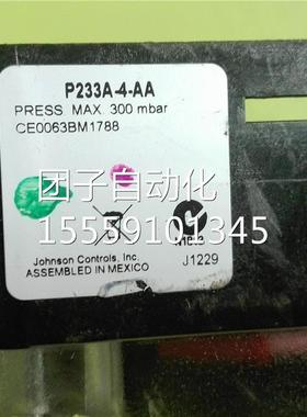 P2A33-4-AA 差开压关 有缺角 J询价