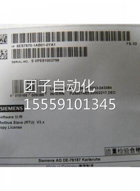 6ES7870-1AB1-0Y-A0MODBUS站授权狗6ES78700-1AB从010YA0询价