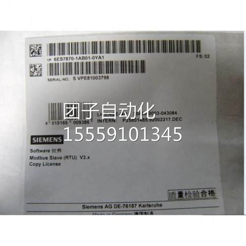 6ES7870-1AB01-0YA0MO