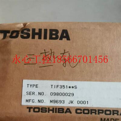 议价全新原装东芝P*L模块TIFC351*S现货IFDAO351￥