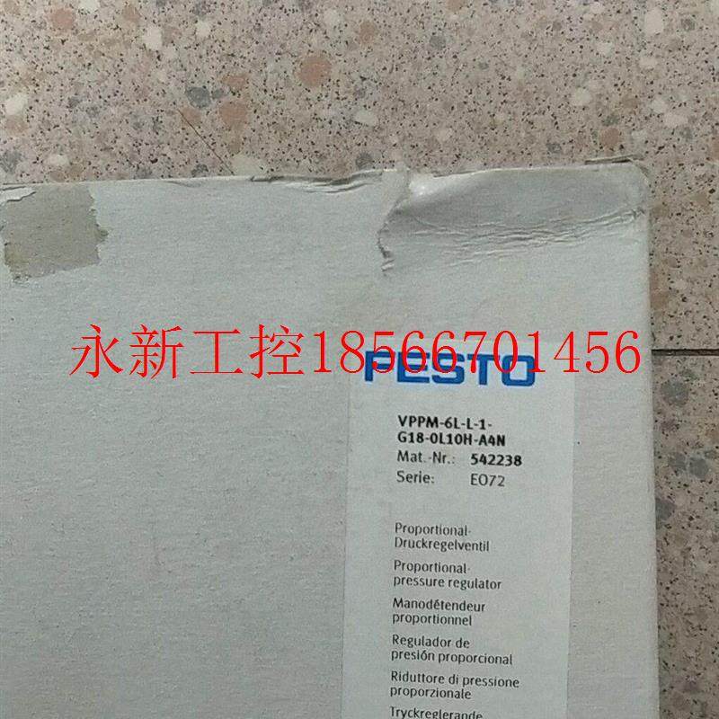 议价全新原装费斯托 FESTO 542238 VPPM-6L-L-1-G18-0L10H-A4N ￥