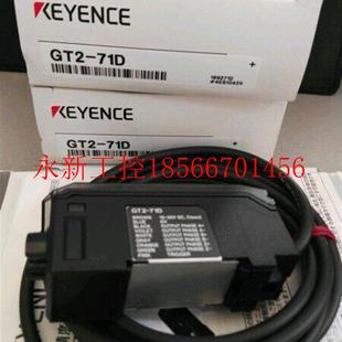 出售议价￥ 正品 议价日本基恩士KEYENCE放大器GT2 71D全新原装