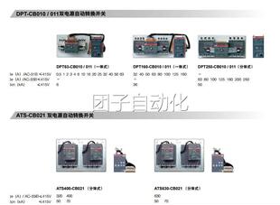 正品 R100 ABB双电源切换开关 CB010 3P询价 DPT250 全新原装
