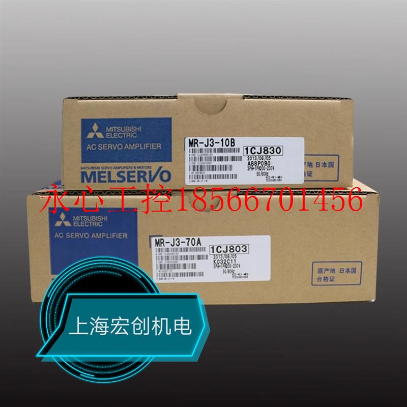 议价原装三菱伺服驱动器MR-J2-20A1-K11 ,库存有货,欢迎采购￥