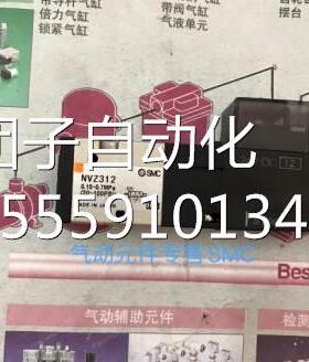 SVMBC全新装现货 NZ312 VZ312 原NZV312-5LOZ/5MZ/5LZC/5MZ-M5询