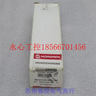 议价*全新诺冠NORGREN气控阀 V60A8DDAXA0200 现货￥