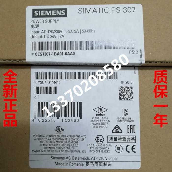 1P 6ES73071BA010AA0 S7-300 调节型电源 1P 6ES7307-1BA01-0AA0