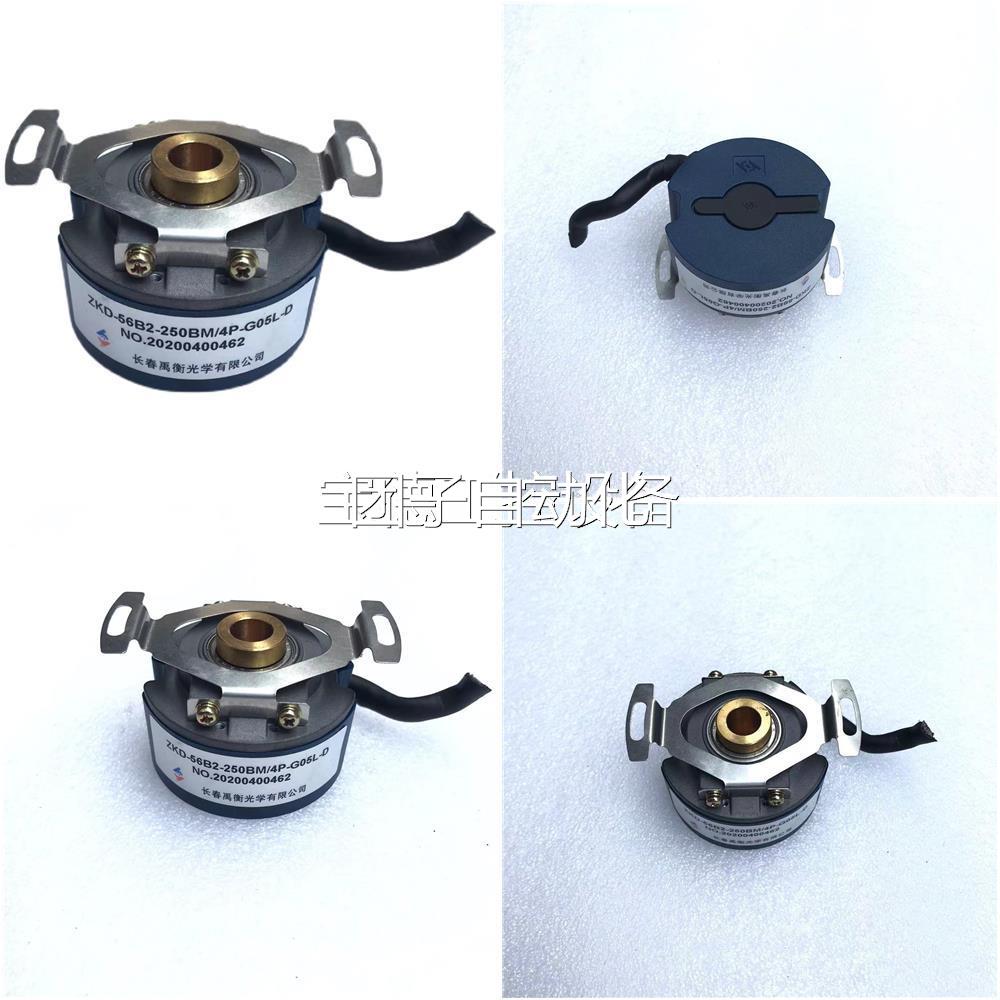 ZKD-56B2-250BM/4P-G05L-D伺服电机编码器长春禹衡编码器询价