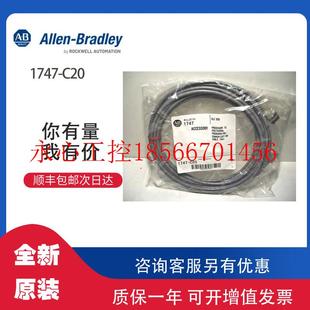 1747 包邮 C20 PLC模块可现货顺丰 现￥ 罗克韦尔全新原装 议价AB