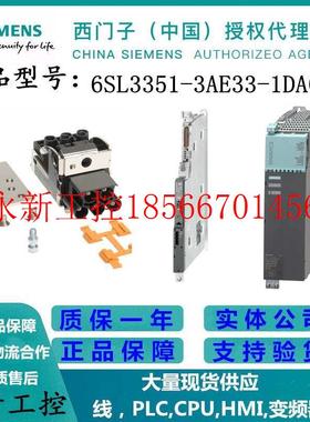 议价SINAMICS G130备用IPD-卡 6SL3351-3AE33-1DA0/1DAO现￥