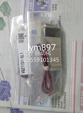 日本全新SMC原装VQZ1/251-5LO1/51/5LMO/5M11/5LB1/5MB15G1/5GB1