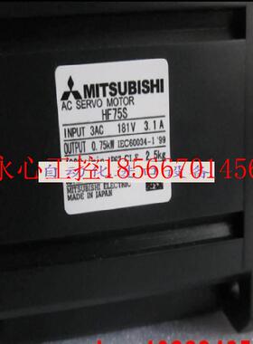 议价全新全新原装三菱伺服电机马达HF44S/HF44T/HF75S/HF75T原￥