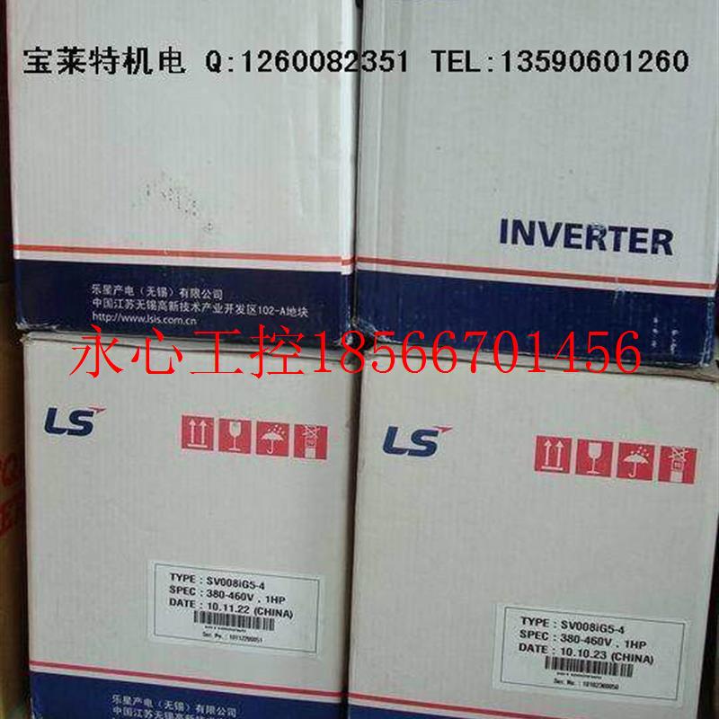 议价特价 全新原装LGLS变频器.SV150IS5-4N三相380v 15kw 假1赔￥