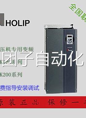 海利普变频器 博莱特空压机专用 HLPSK190002243P询价