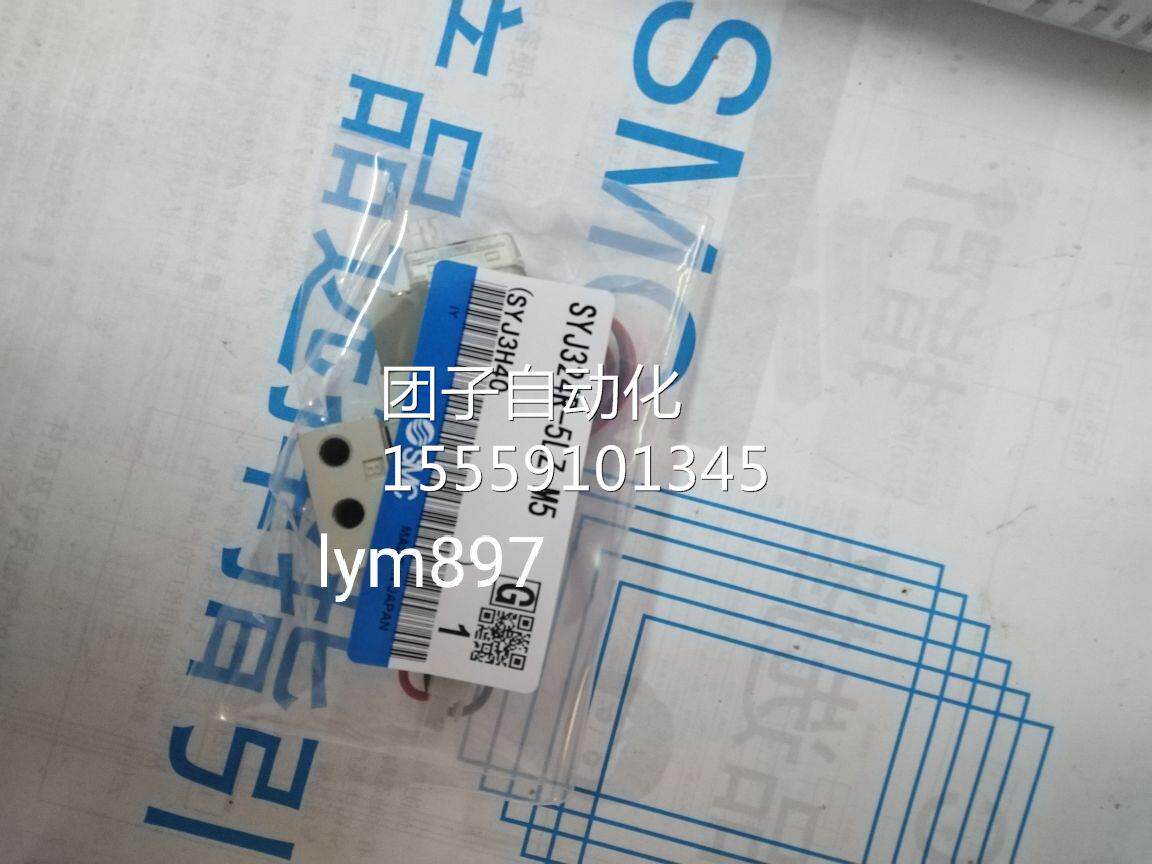 日本SMC全新原装SYJ32