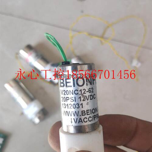 议价拆机美国BEION北昂惰性隔离阀 V20NC12-62.￥