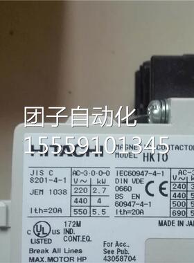 M)GS1W H8C-TK(RC-9A/HK0+TRK122E H询价