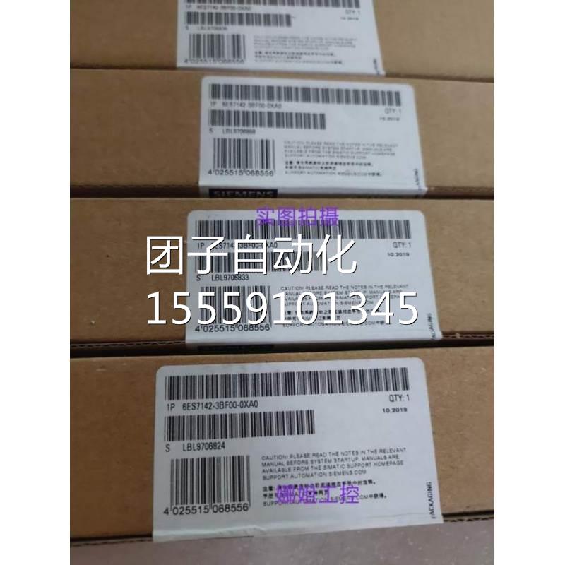 6ES71413BF000XA0正品