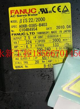 议价A06B-0085-B403,发那科原装电机,库存新品,低价处理￥