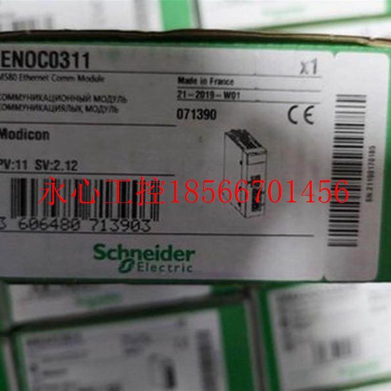 议价,施耐德模块BMENOC0311,全新原装正品现货销售现货￥