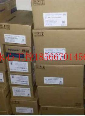 议价MSMA012A1P全新伺服欢迎询价包邮现货￥