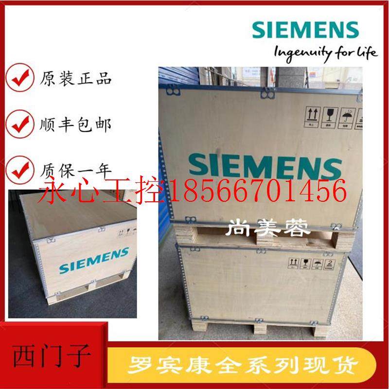 议价A5E35681166/35680951/38865746/38865742罗宾康G4变频￥