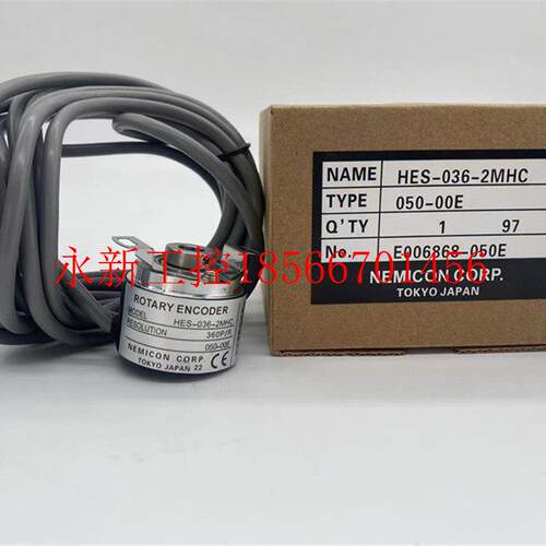 议价编码器HES-036-2MHC 扶梯编码器 电梯配件原厂现￥